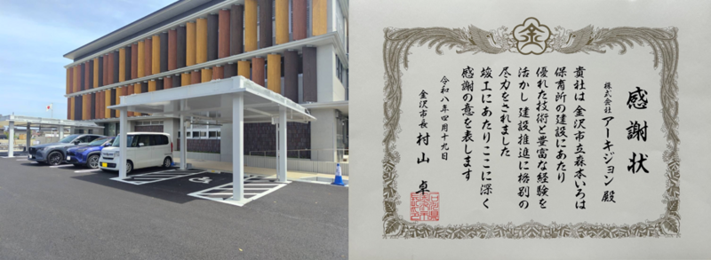 スクリーンショット (103)_コピー_コピー